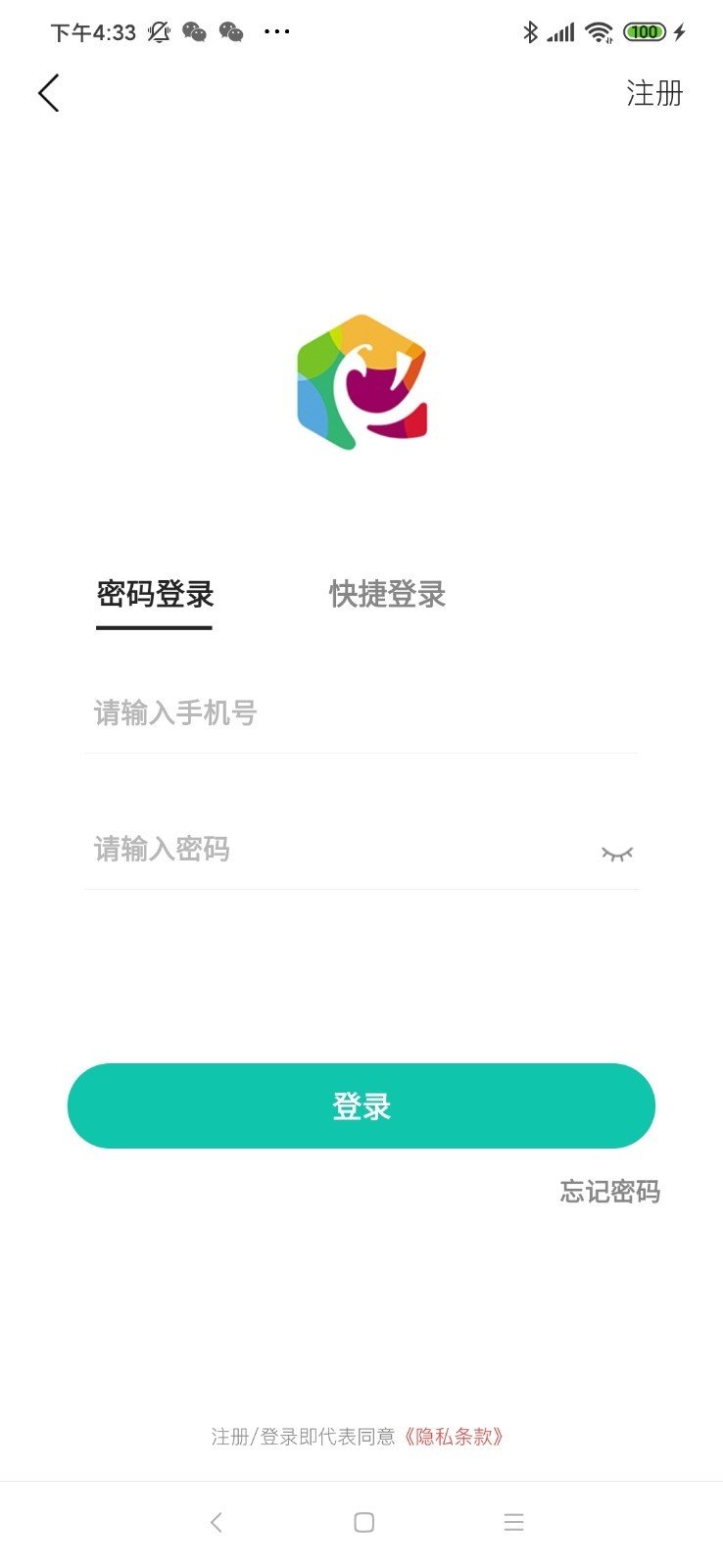 东南青年汇图1