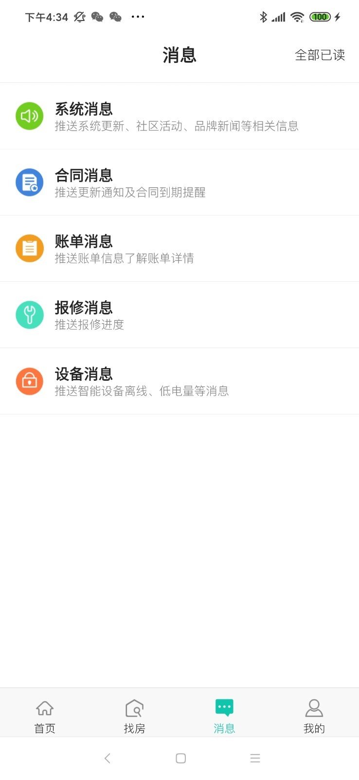 东南青年汇图2