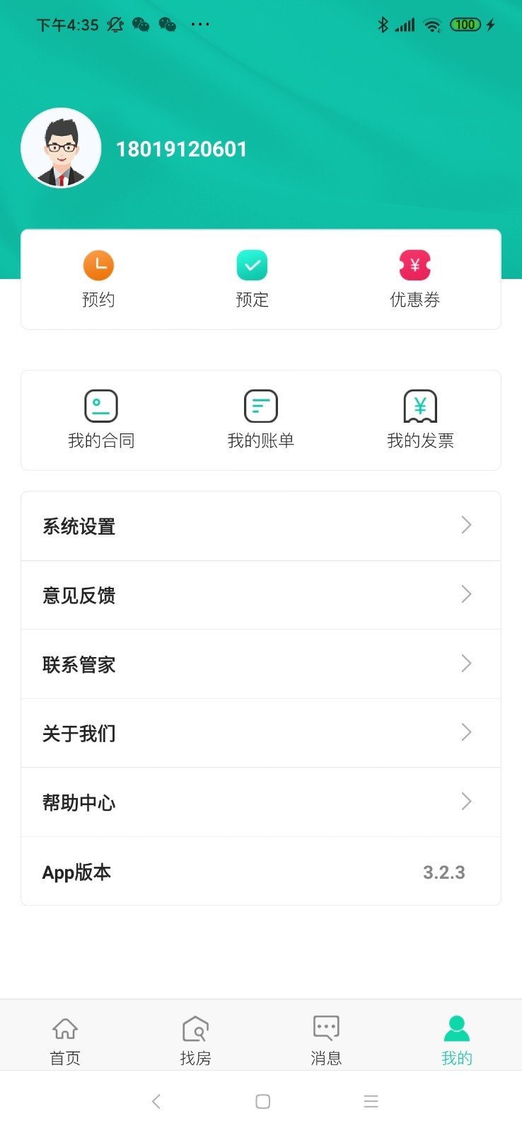东南青年汇图5