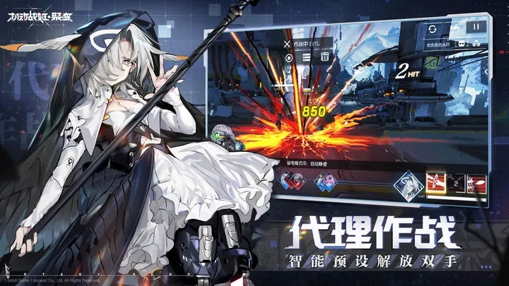 机动战姬聚变安卓版图3