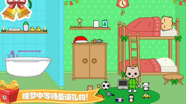 托卡迷你小镇家庭图2