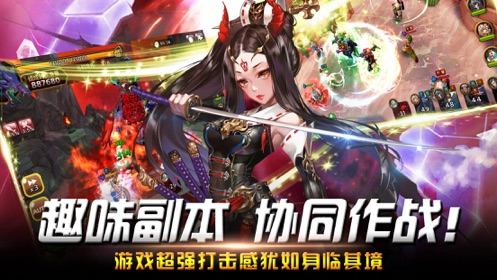 命运战歌小小军团图1