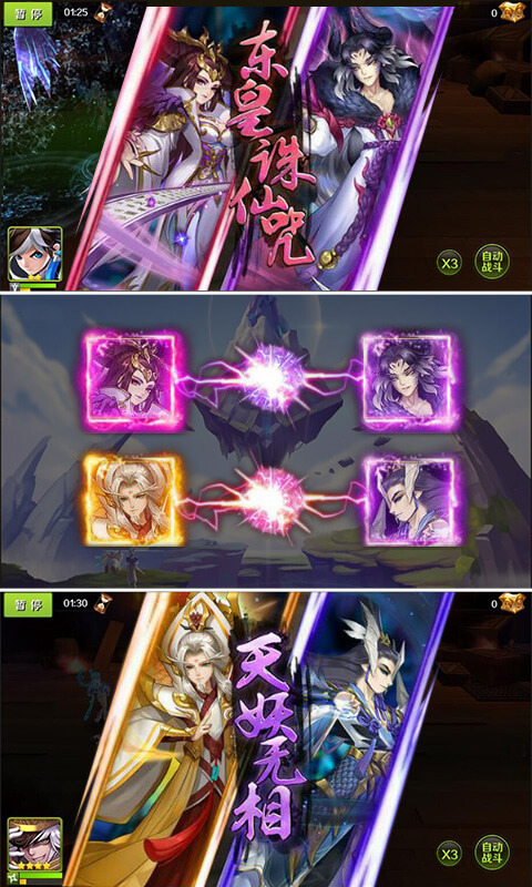 二次元战姬图2
