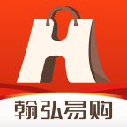 翰弘易购软件官方版手机版