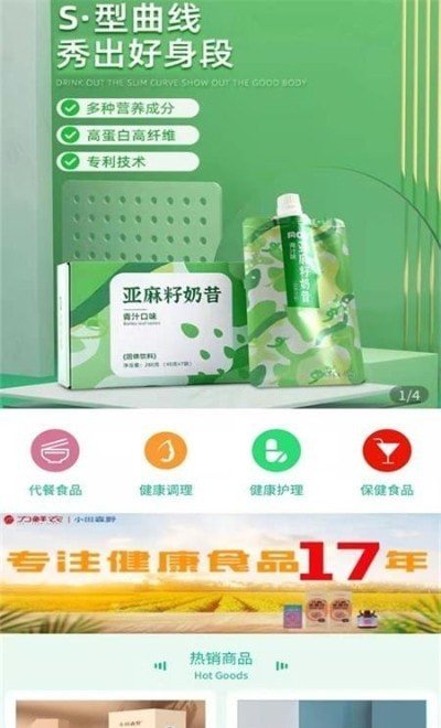 翰弘易购软件官方版手机版图2