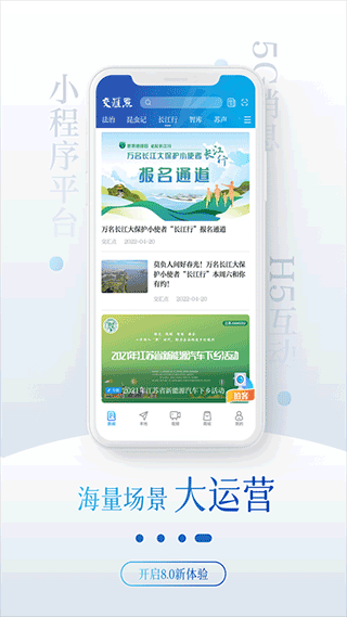 交汇点新闻图3