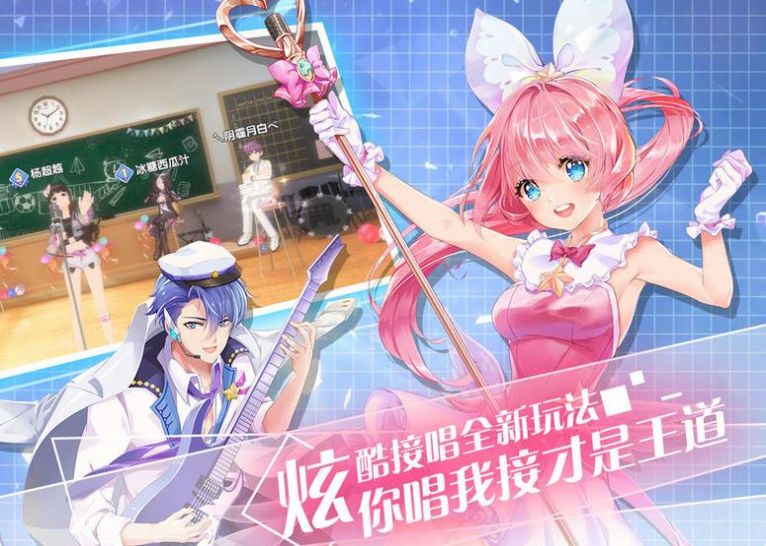 音律制作人图2