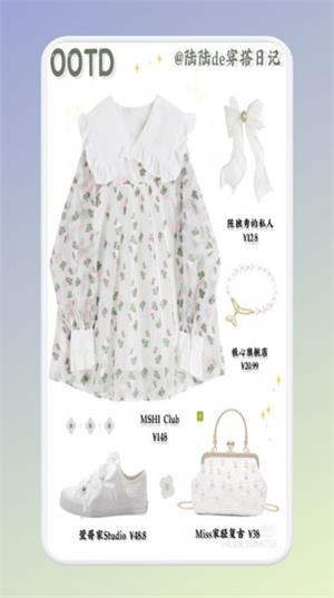 女生穿搭衣橱图3