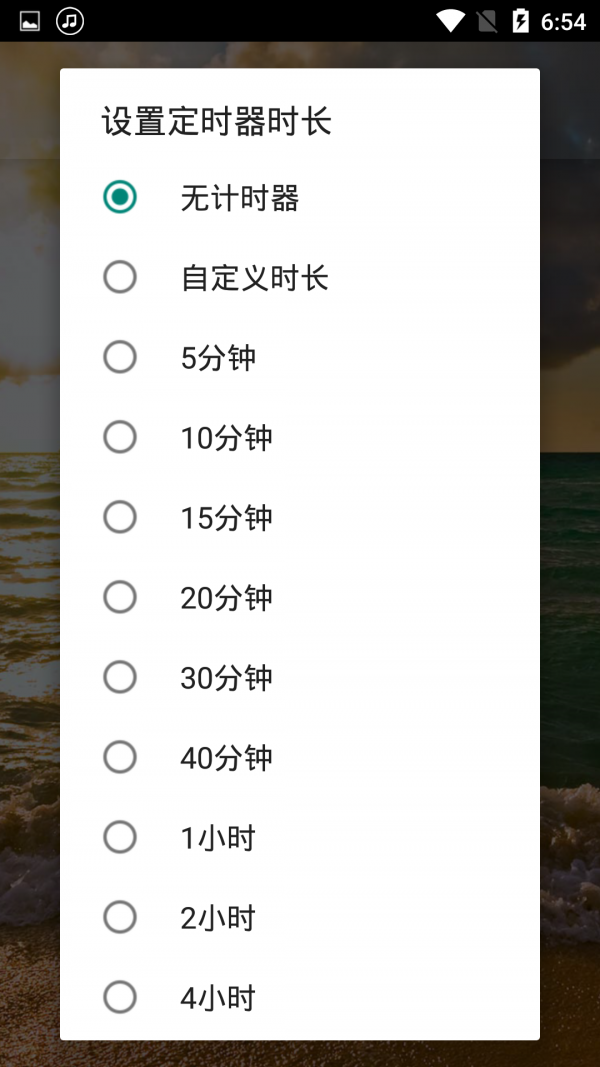 沉醉的安静图1