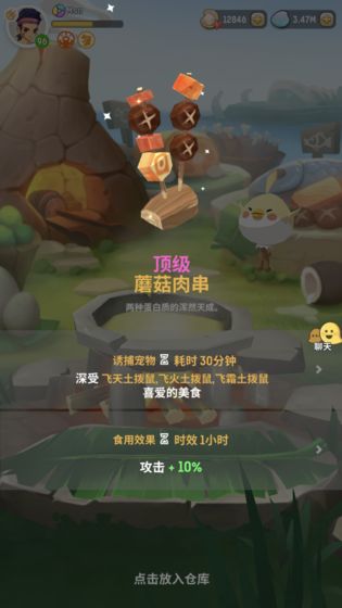 不休的乌拉图1