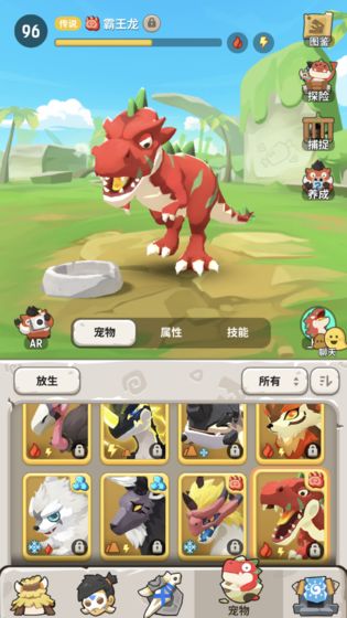 不休的乌拉图3