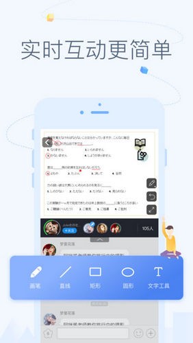 CCTalk手机版图2
