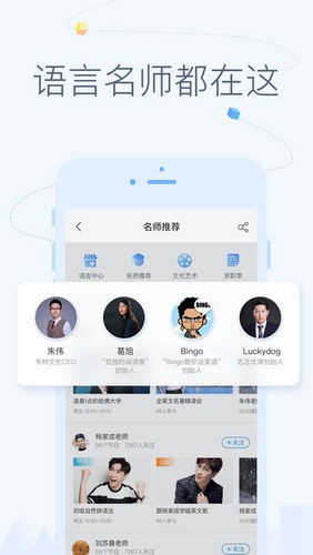 CCTalk手机版图3