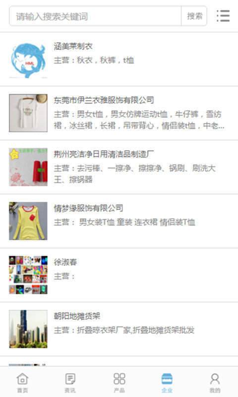 中国地摊货源图2