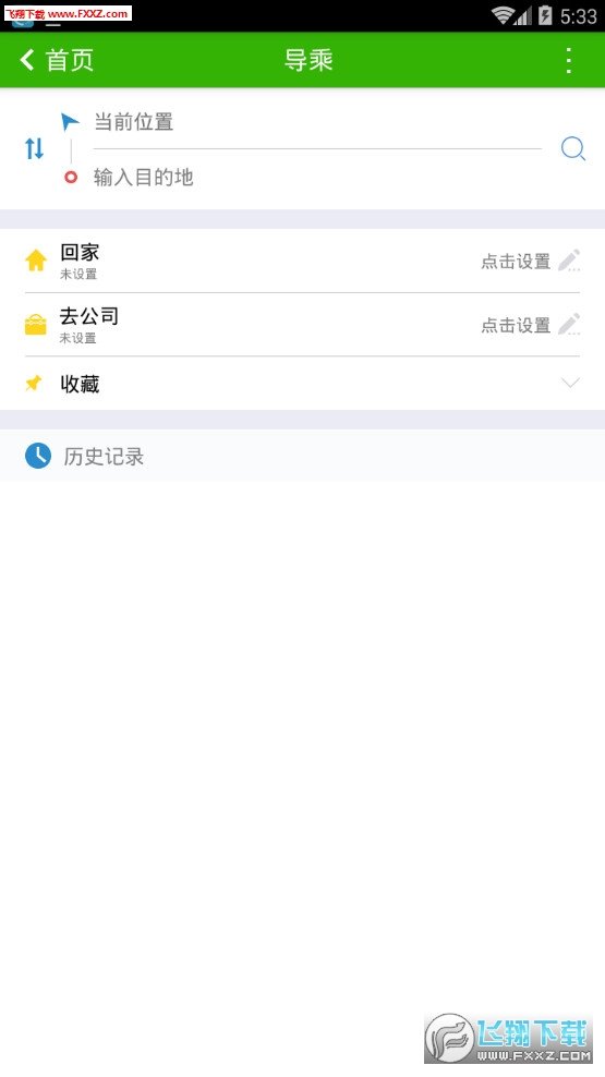 抚州掌上公交手机版图2