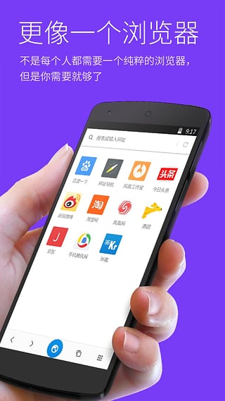 星尘浏览器图5