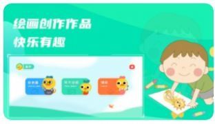 Artset简笔画图4