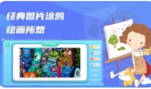Artset简笔画图5