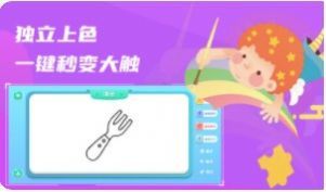 Artset简笔画图6