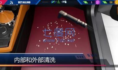 汽车美容模拟图2