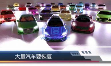 汽车美容模拟图3