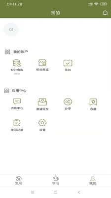 常清静学院图1