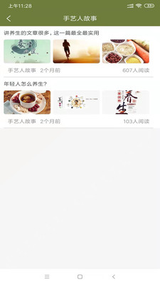常清静学院图3