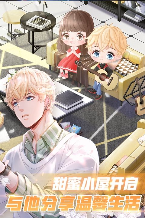 恋与制作人官网版图3
