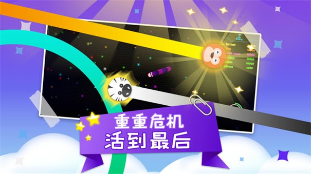 蛇蛇大乱斗图5