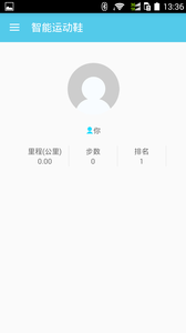 智能运动鞋图3
