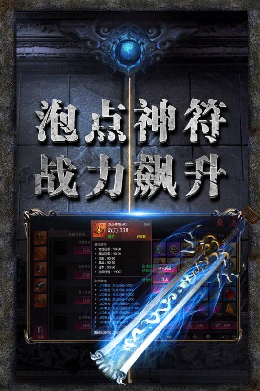 龙图霸业真格图1
