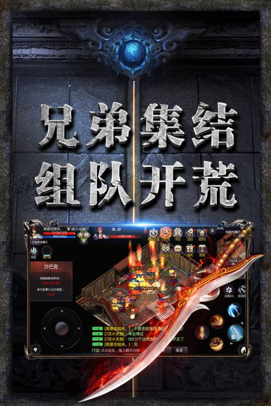 龙图霸业真格图2