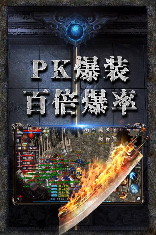 龙图霸业真格图3
