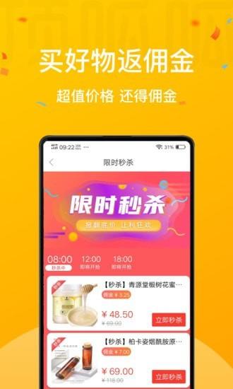 顶得多手机版图2