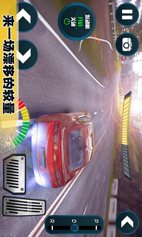 宝宝赛车模拟器图1
