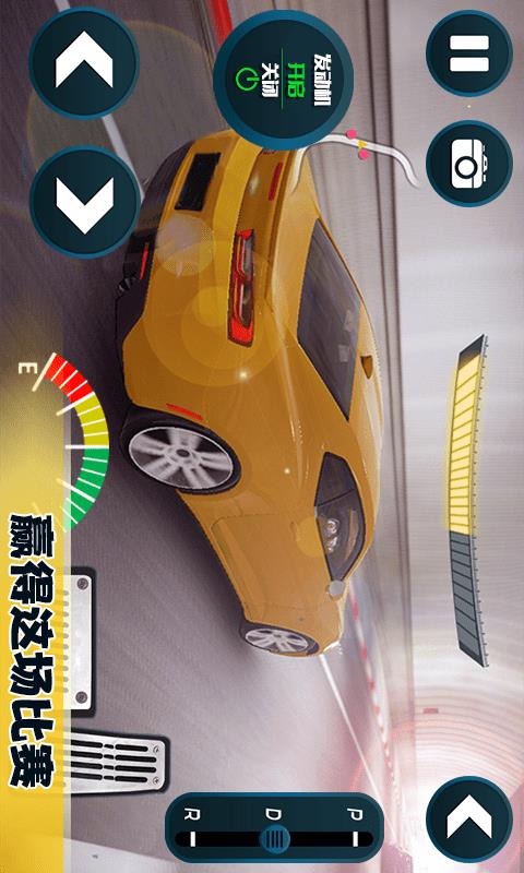 宝宝赛车模拟器图2