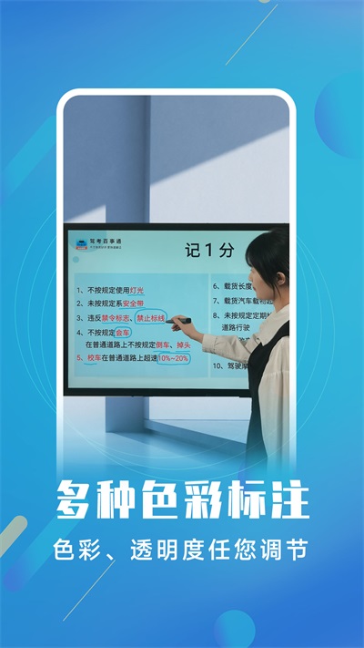 白板标注器图1