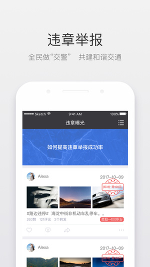 北斗即时判手机版图2