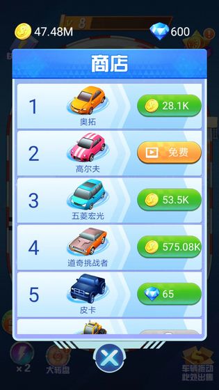放置漂移游戏最新安卓版图3