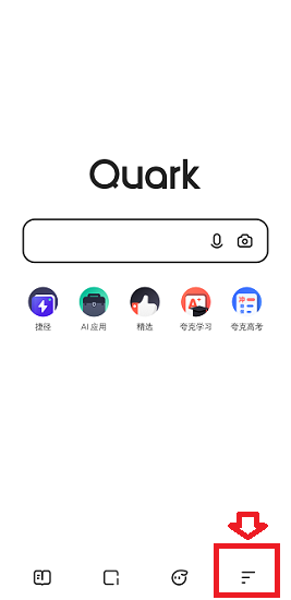 夸克浏览器tv版图3
