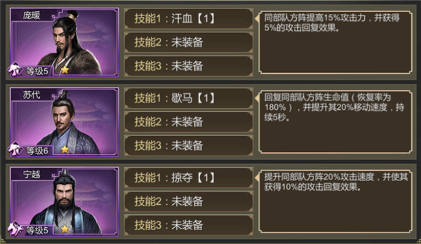 大秦帝国手游