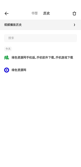 夸克浏览器tv版图2
