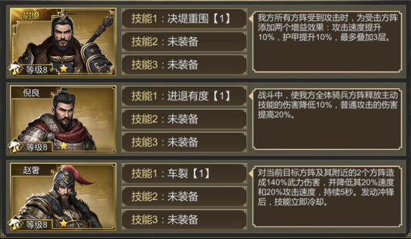 大秦帝国手游