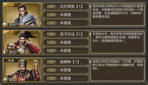 大秦帝国手游