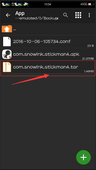 mt管理器官方正版