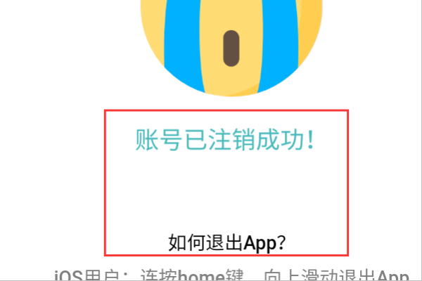 rela热拉app官方版