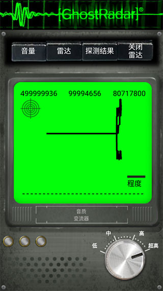 灵魂探测器图2