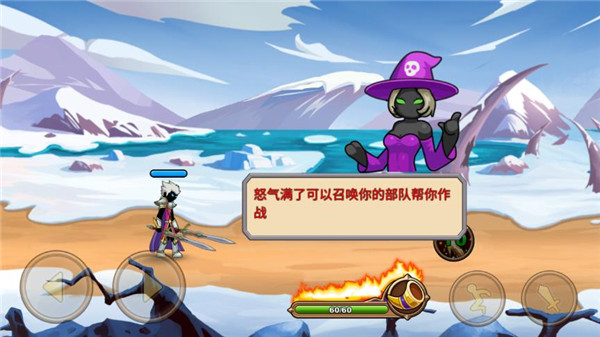 火柴人瞅你咋地正版图3