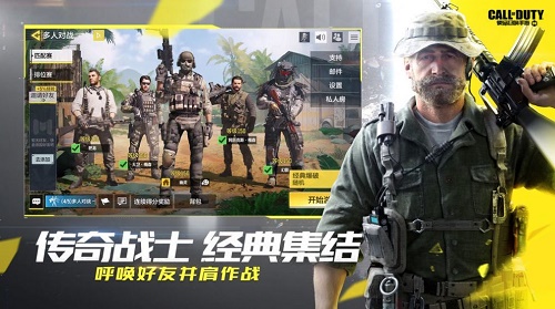 cod画质修改器免费