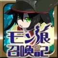 魔物娘召唤记app